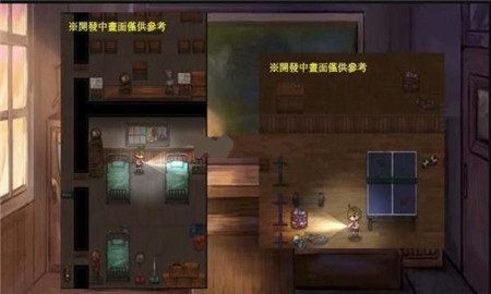 轉校生