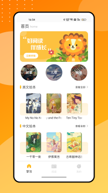 零點看書吧