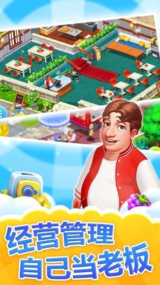 消消餐廳