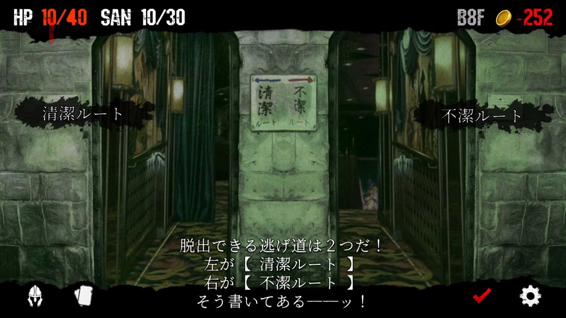 噩夢階段移植版