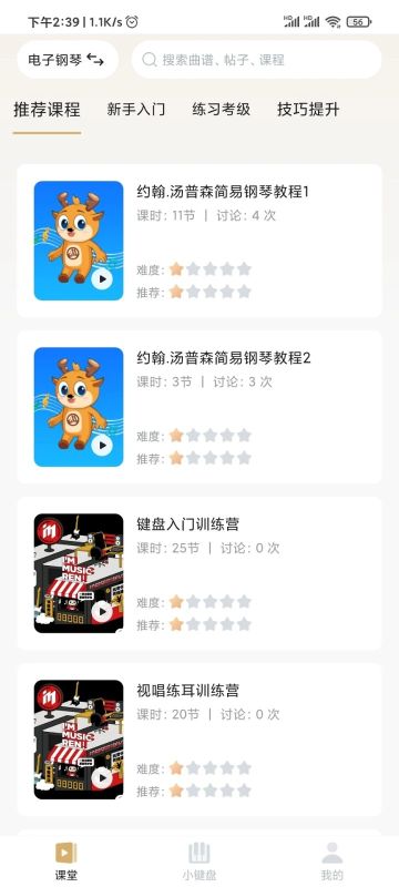 都彈