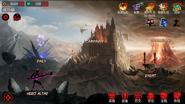 火柴人聯(lián)盟手游(League of Stickman Free)