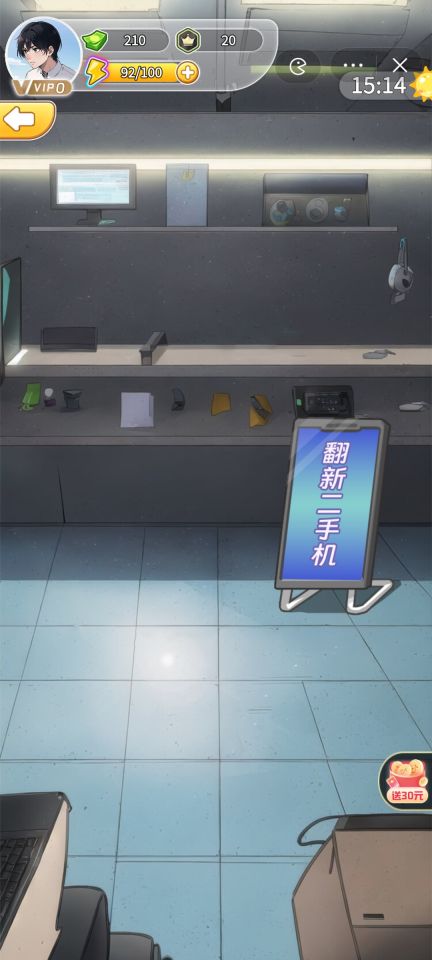夢幻都市