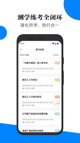 輕學堂