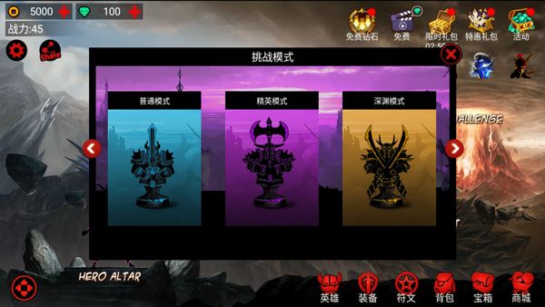 火柴人聯(lián)盟手游(League of Stickman Free)