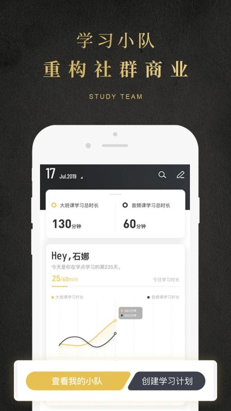 學點