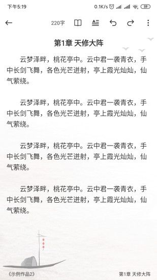 口袋寫作