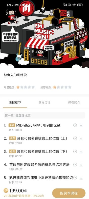 都彈