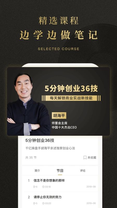 學點
