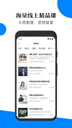 輕學堂