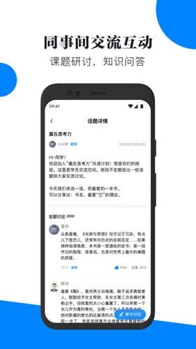 輕學堂