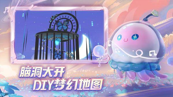 蛋仔派對taptap版