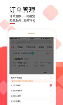 齊裝云管家