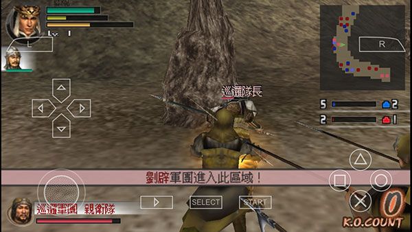 真三國無雙二度進化