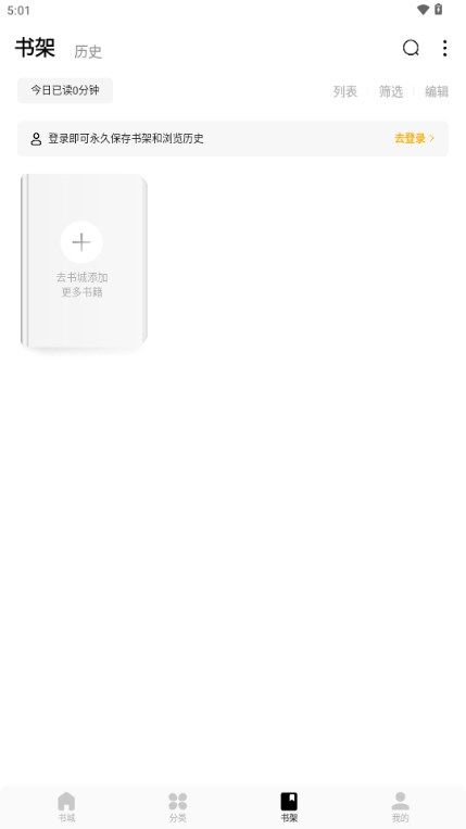 蛋花免費小說