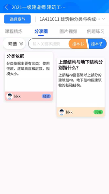 半頁書