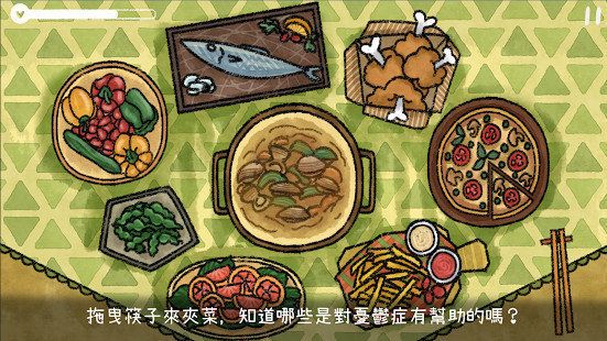 越郁游戲中文版