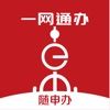上海隨申辦市民云