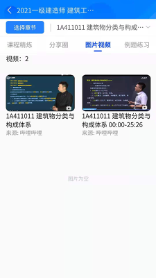 半頁書