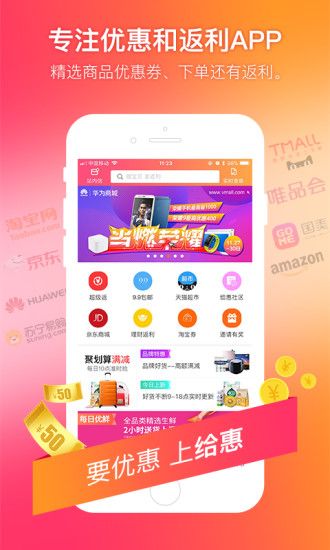 給惠網