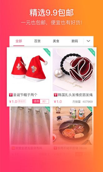 給惠網