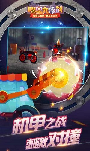 喵星大作戰(zhàn)