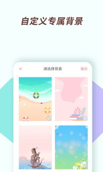 小風車計時(smallwindmill)