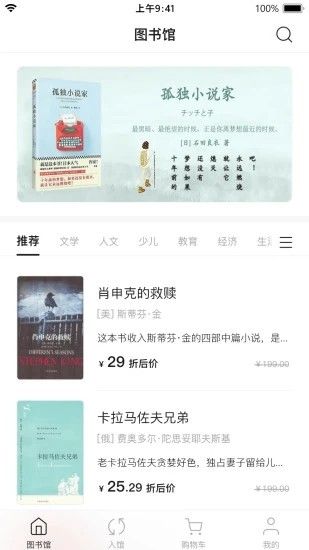 書殼