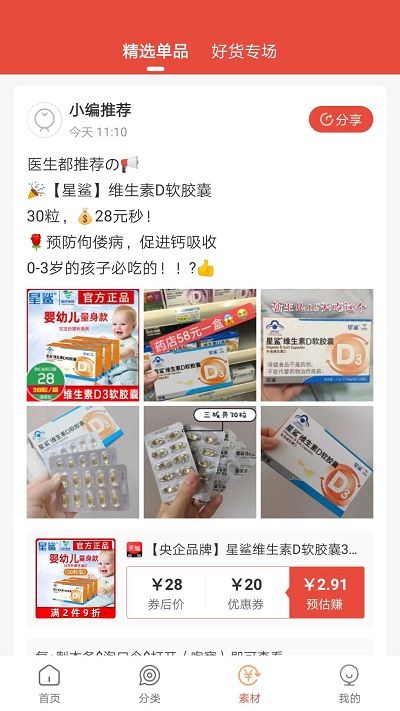 凡貓購