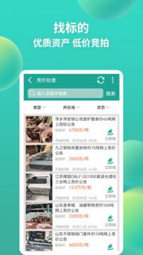網優拍