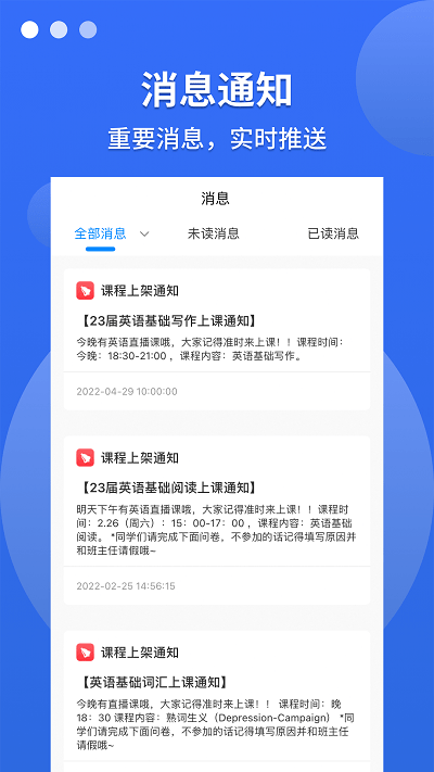 聚創考研在線