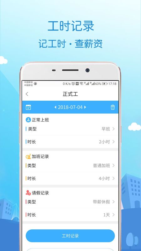 藍聘