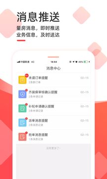 齊裝云管家