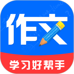 作文紙條