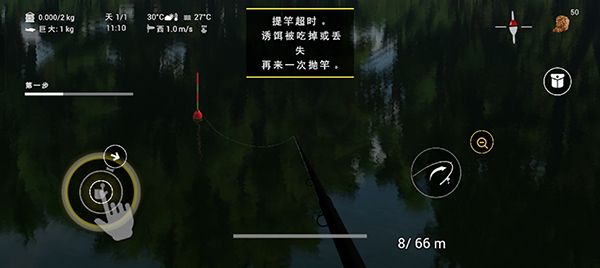 釣魚行星