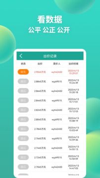 網優拍