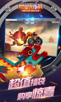喵星大作戰(zhàn)