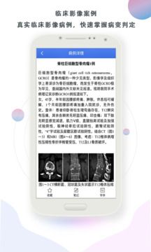 影像圖鑒