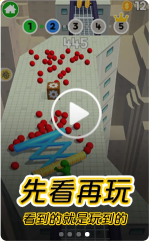 摸摸魚最新版