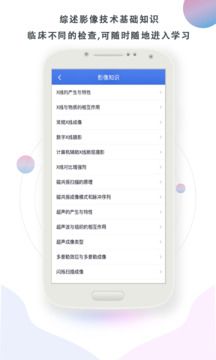 影像圖鑒