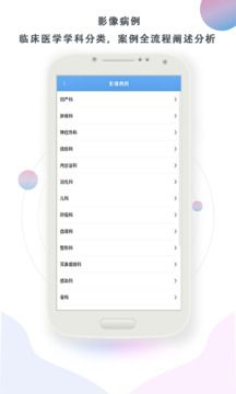 影像圖鑒
