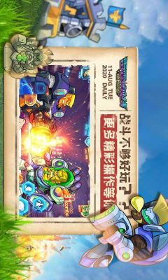 雷霆前線