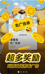 摸摸魚最新版