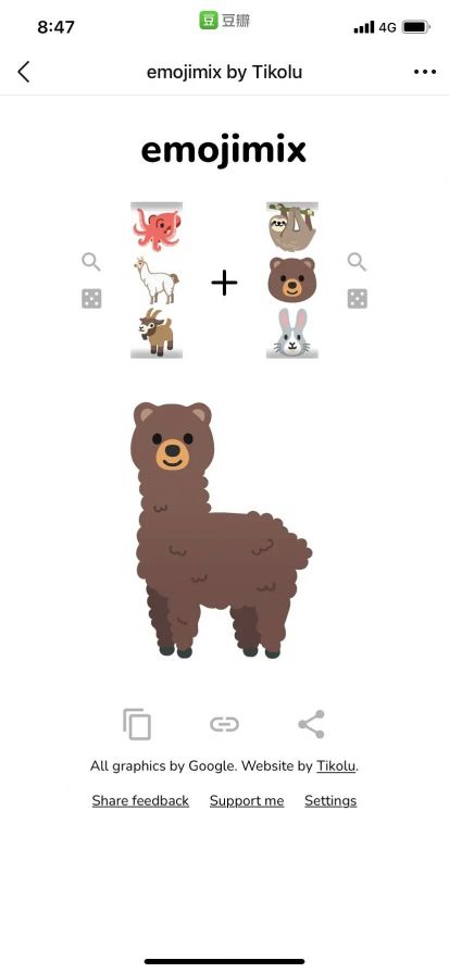 emojimix中文版(emojimix)