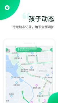 智安校園