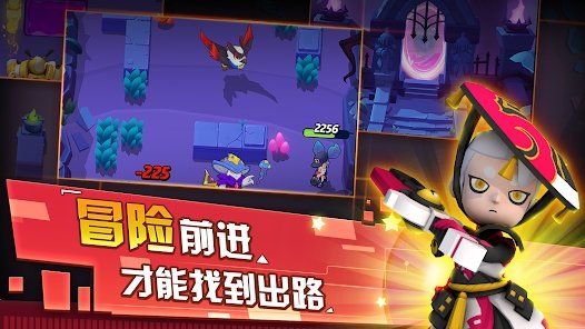 元氣特攻隊