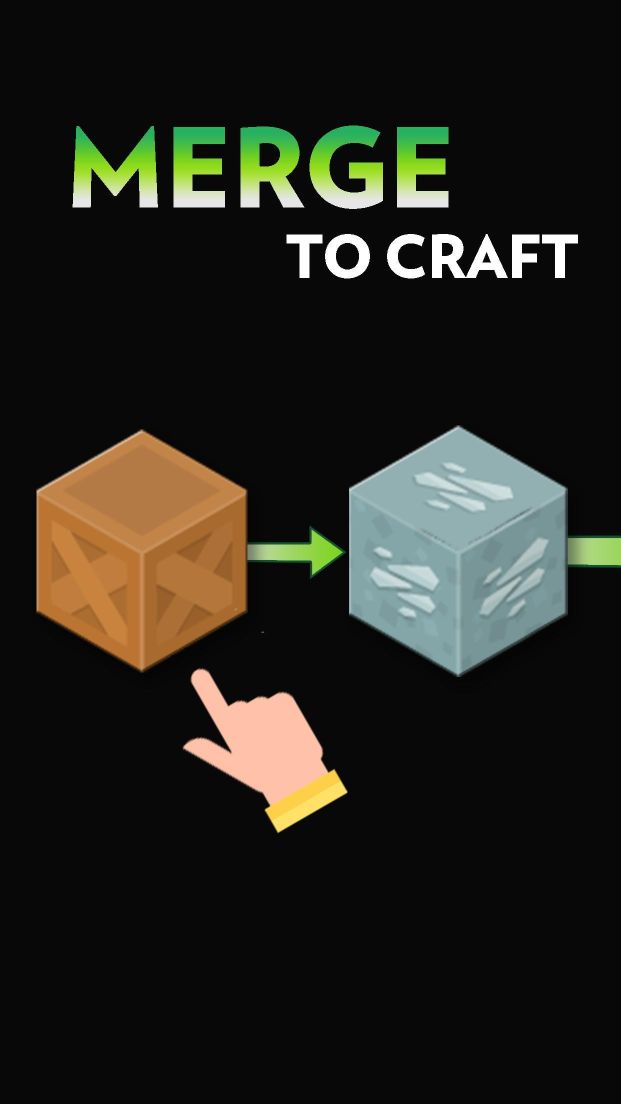 合并工藝(Mergecraft)