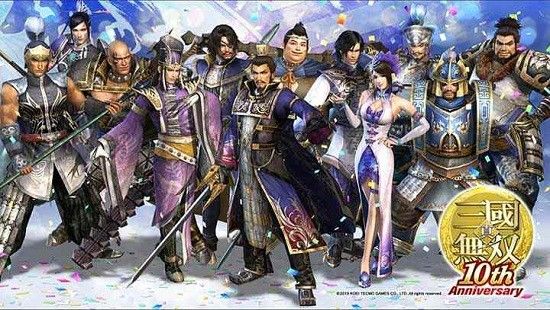 真三國無雙5特別版