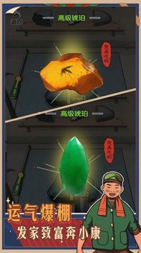 記憶中的廟會(huì)