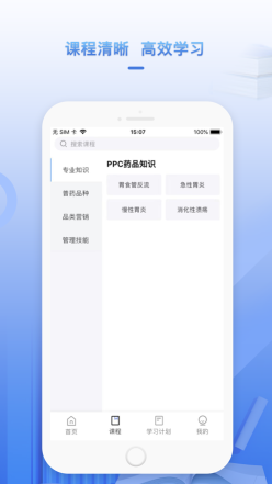 正正學(xué)堂